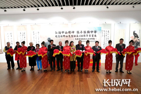 到場(chǎng)嘉賓為書畫展剪彩。