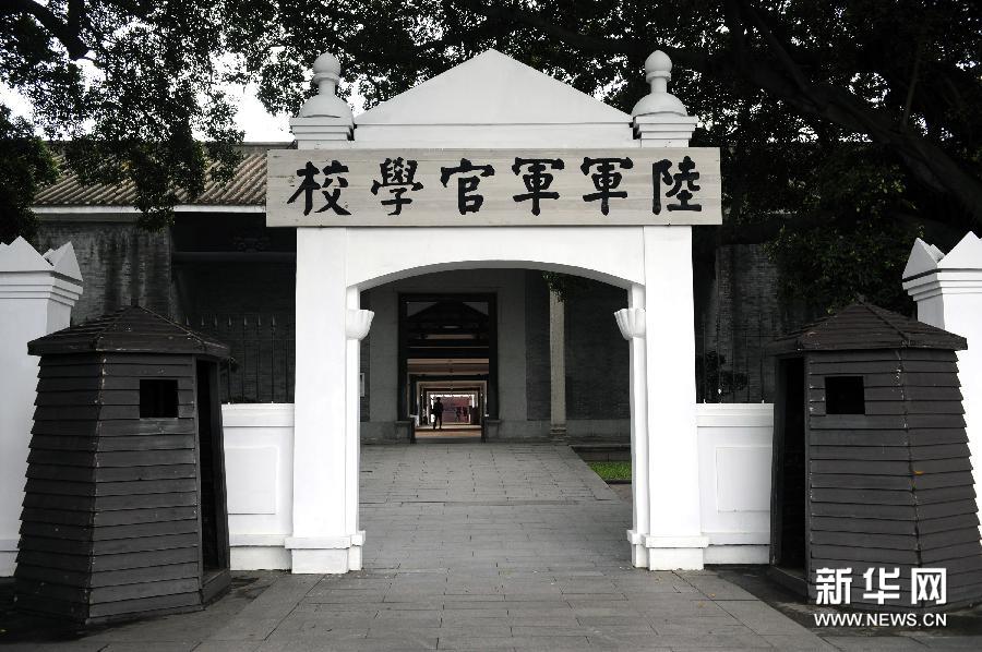 (社會)(1)紀念黃埔軍校建校90周年“觸摸黃埔——館藏黃埔軍校文物特展”在廣州開幕 (社會)(1)紀念黃埔軍校建校90周年“觸摸黃埔——館藏黃埔軍校文物特展”在廣州開幕
