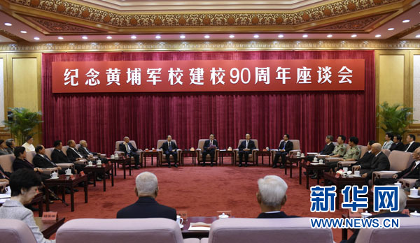 俞正聲:繼承優(yōu)良傳統(tǒng),弘揚黃埔精神 俞正聲:繼承優(yōu)良傳統(tǒng),弘揚黃埔精神